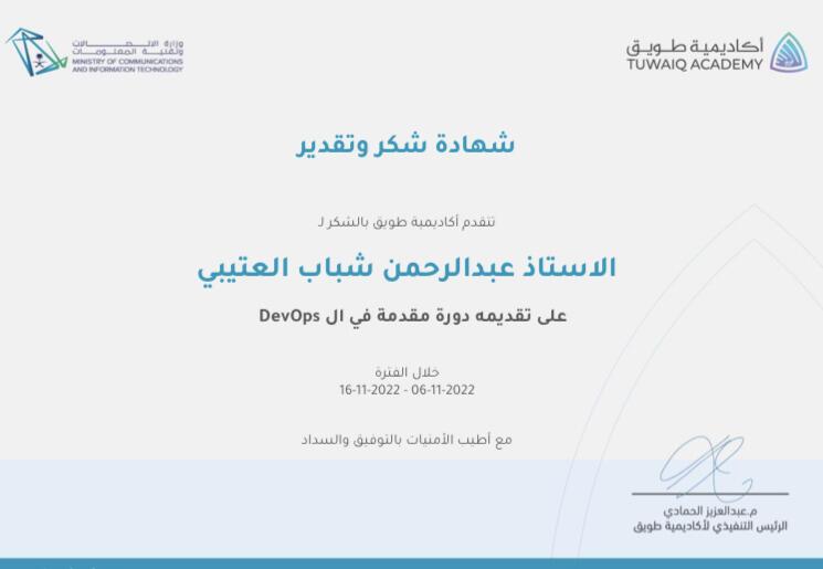 SAFCSP 1